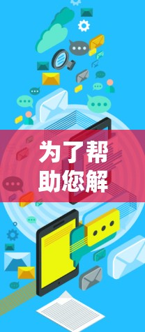 为了帮助您解决大象代理客户端的问题，请按照以下步骤操作