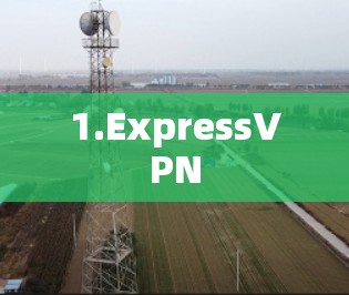 1.ExpressVPN