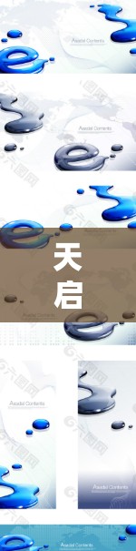 天启加速器全球节点，技术创新与应用潜力
