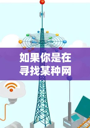 如果你是在寻找某种网络爬虫工具或自动化工具，可能需要检查相关的开发者文档或官方网站，以获取最新的下载信息