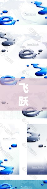 飞跃加速器外网工具，性能优化的无缝加速之道